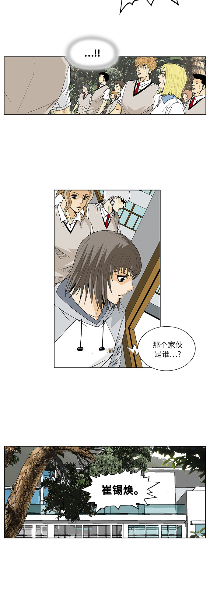 第31话22