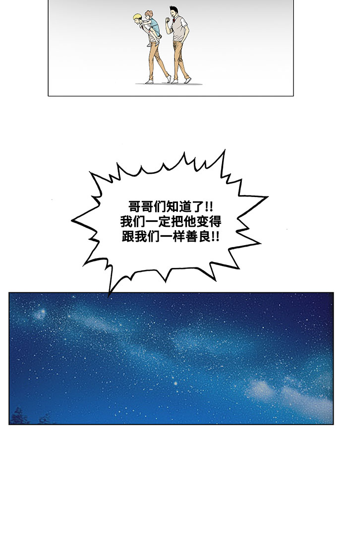 第39话31