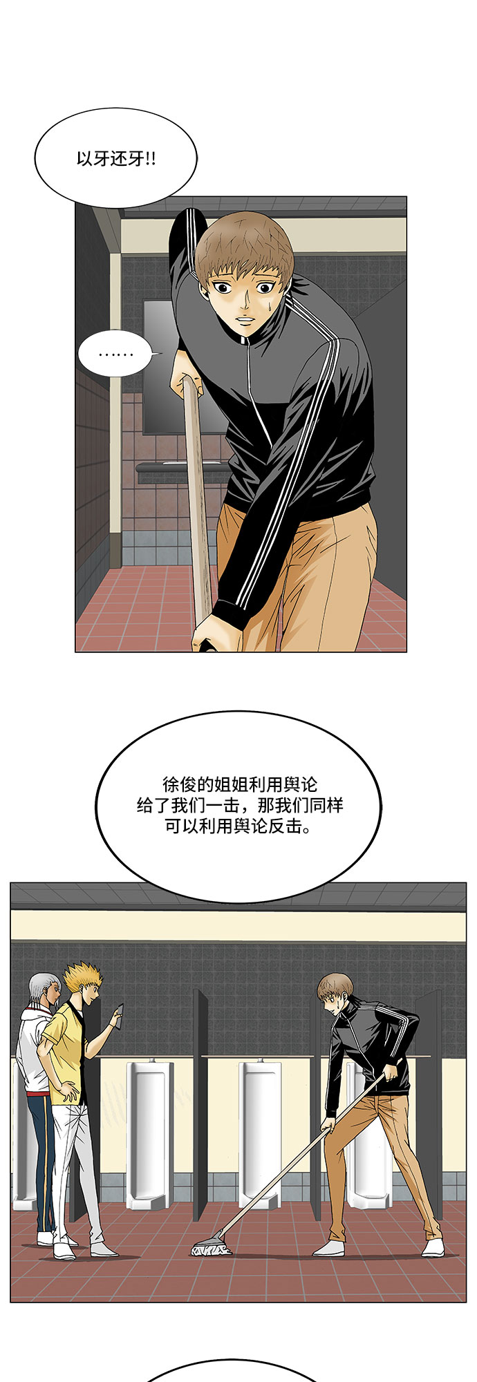第106话12