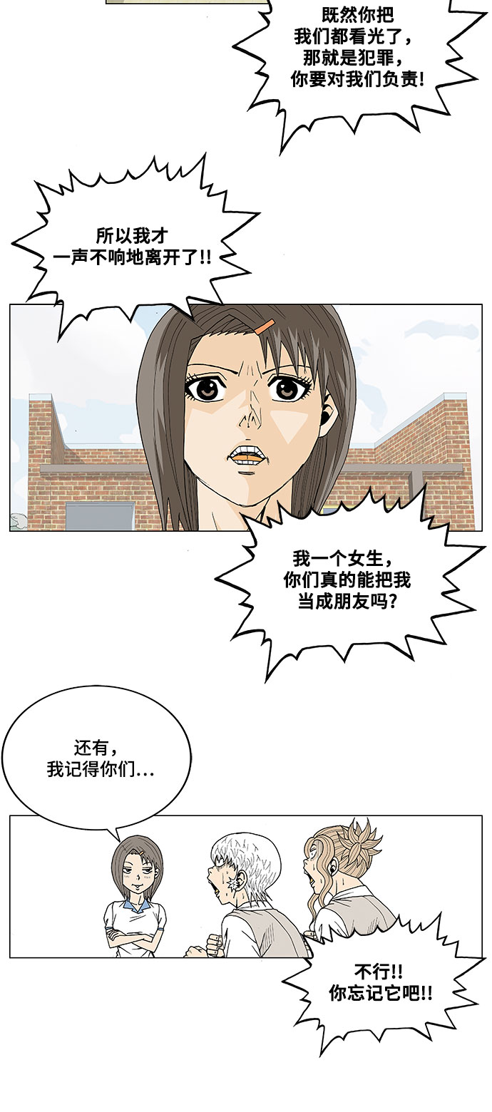 第13话9