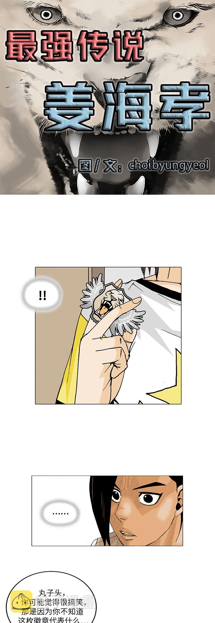 第27话2