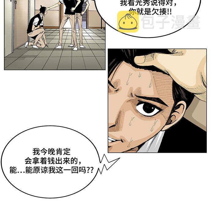 第1话7