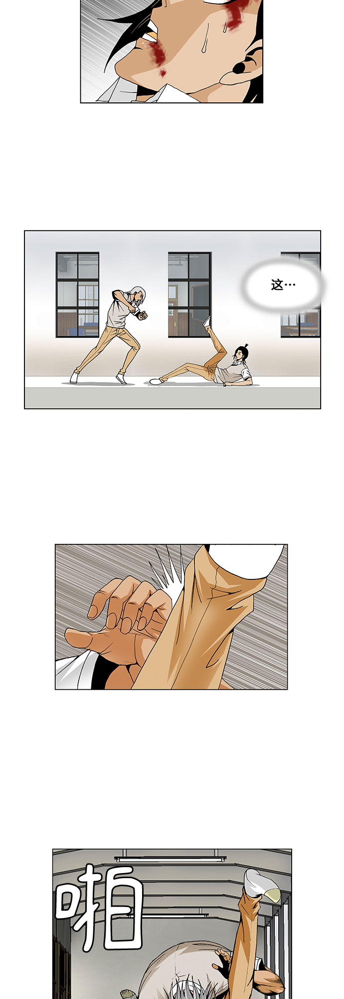 第53话4