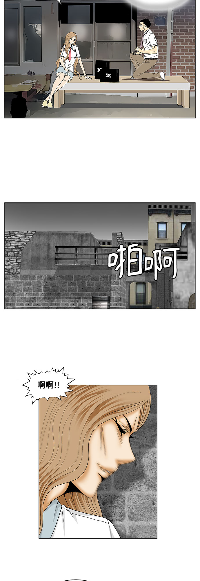 第90话36