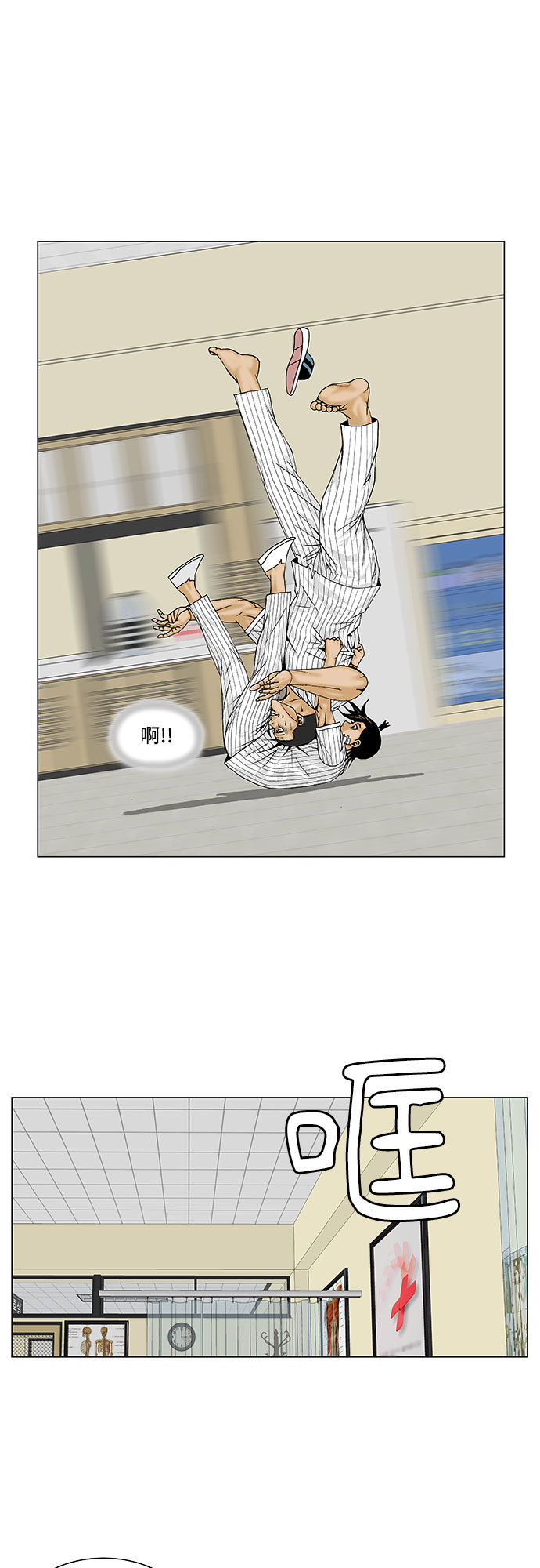 第101话18