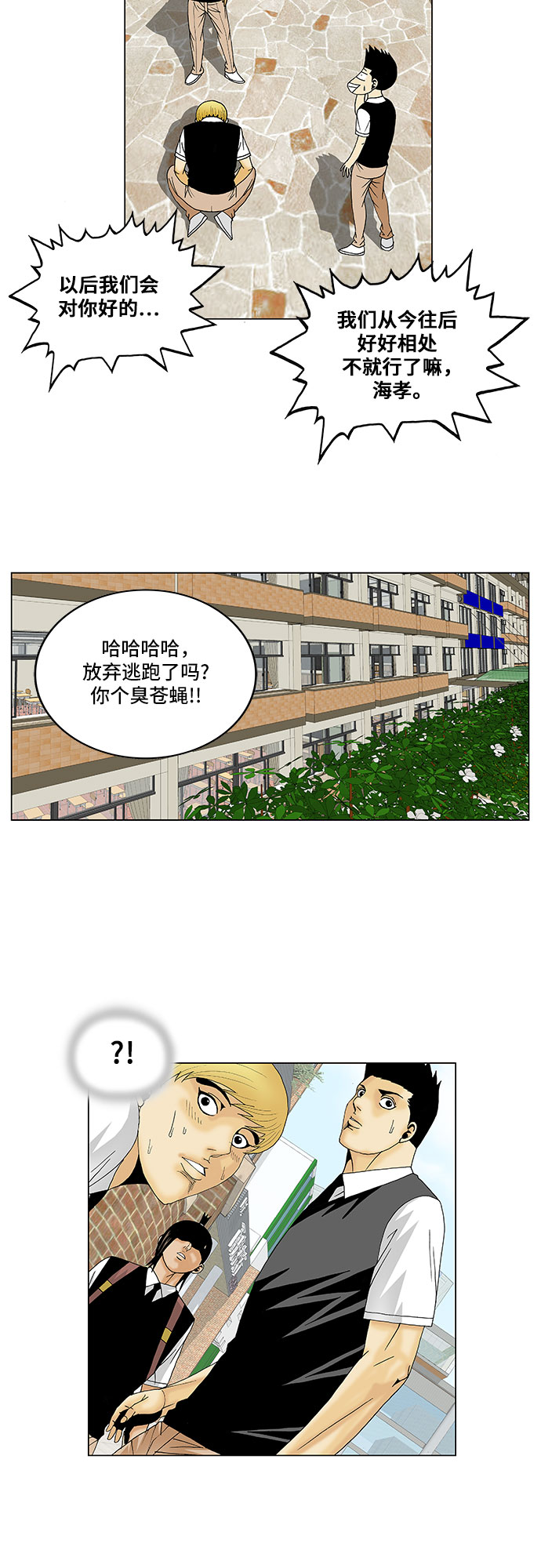 第114话7
