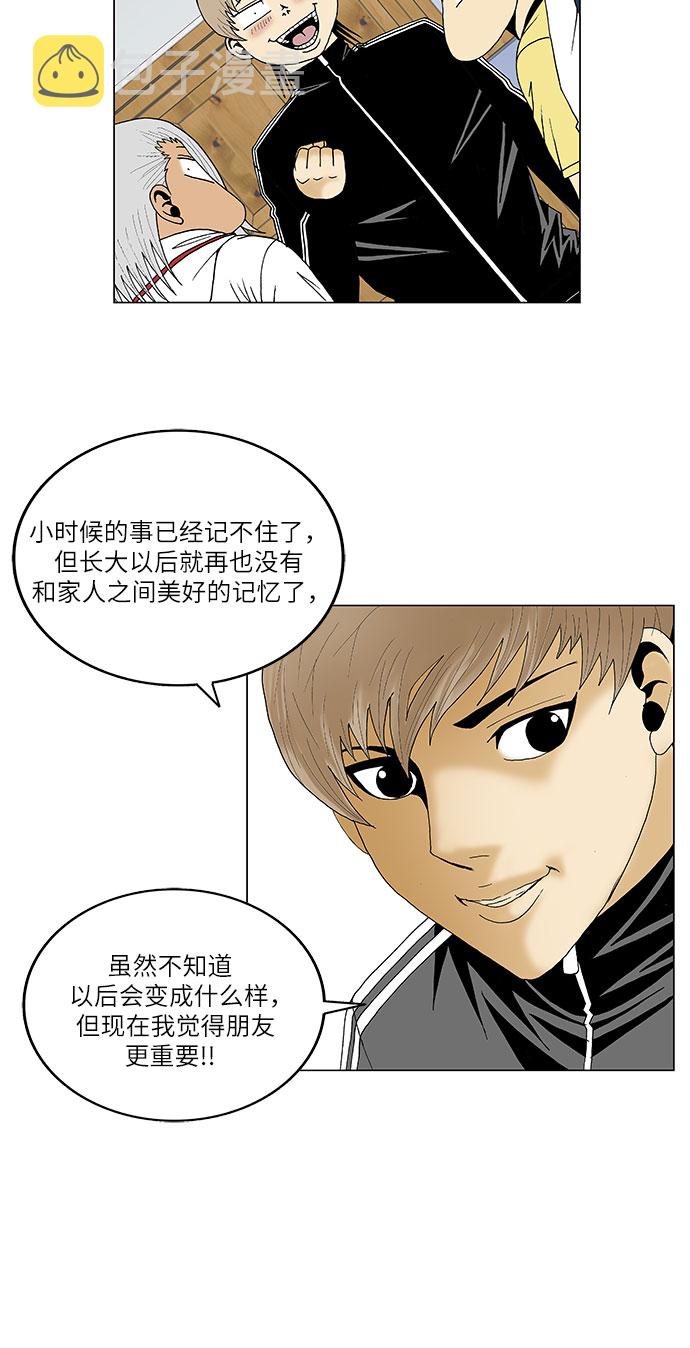 第107话32