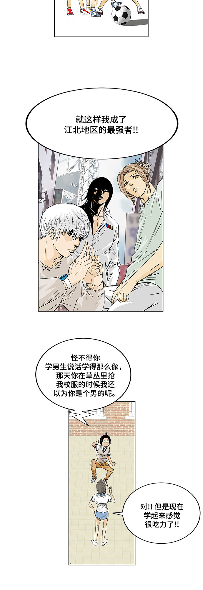 第8话9