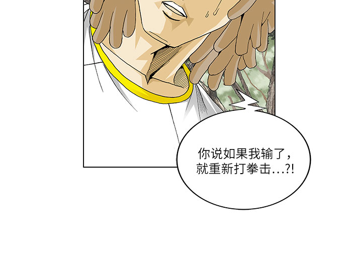 第44话36