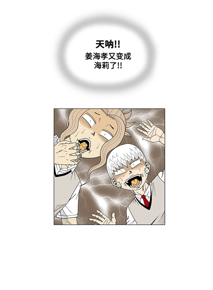 第39话34