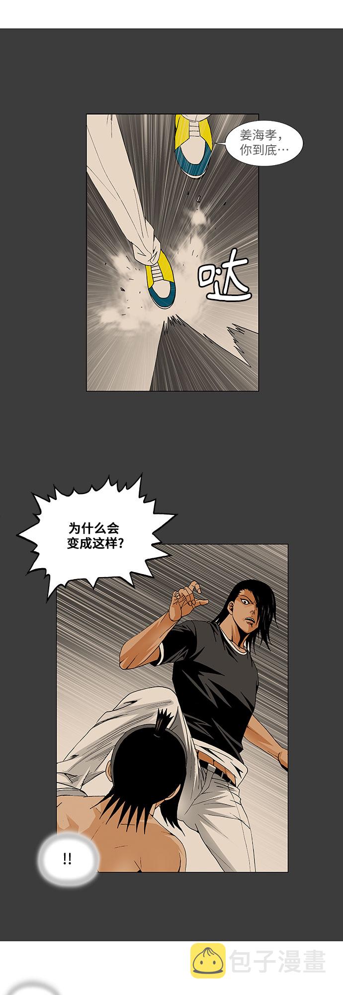 第53话41