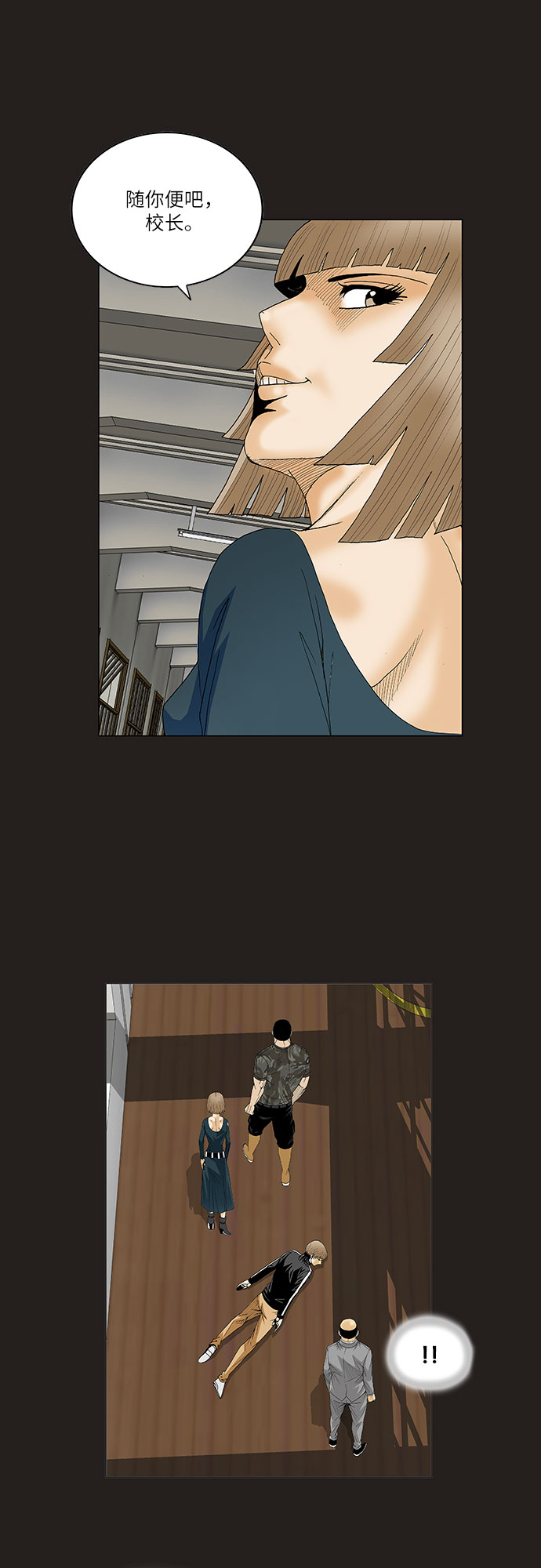 第80话22