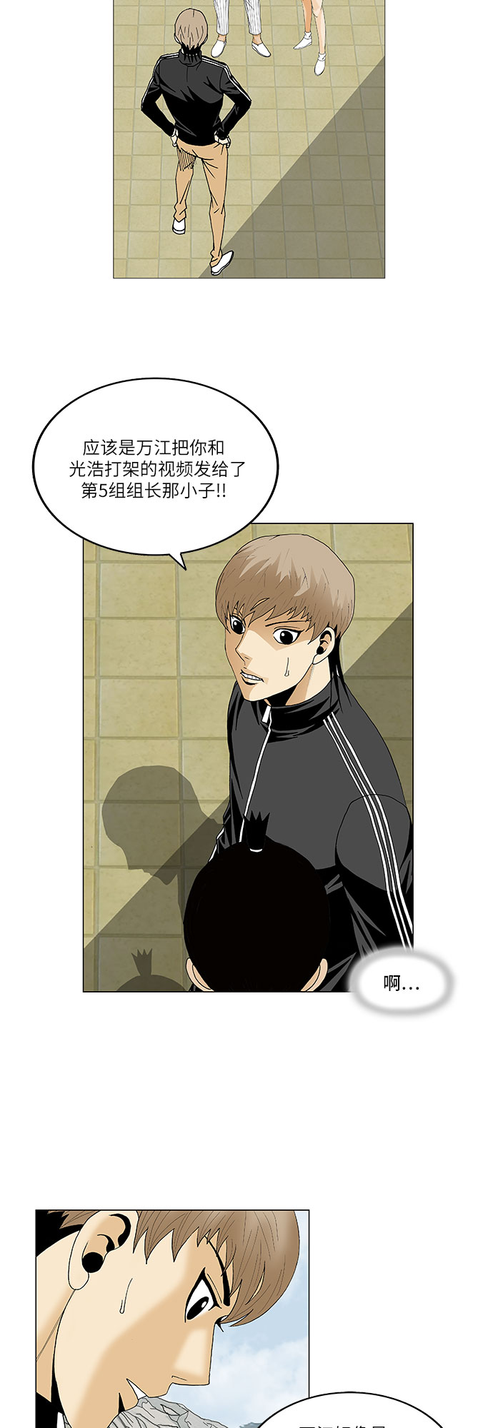 第107话40