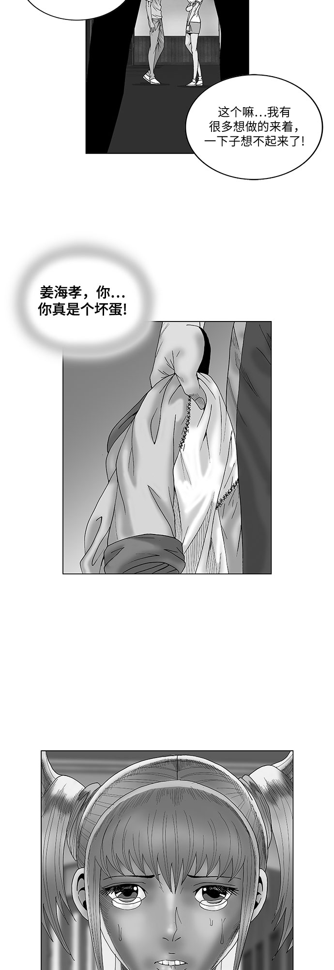 第70话1