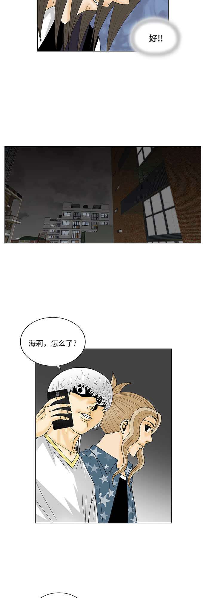第122话2