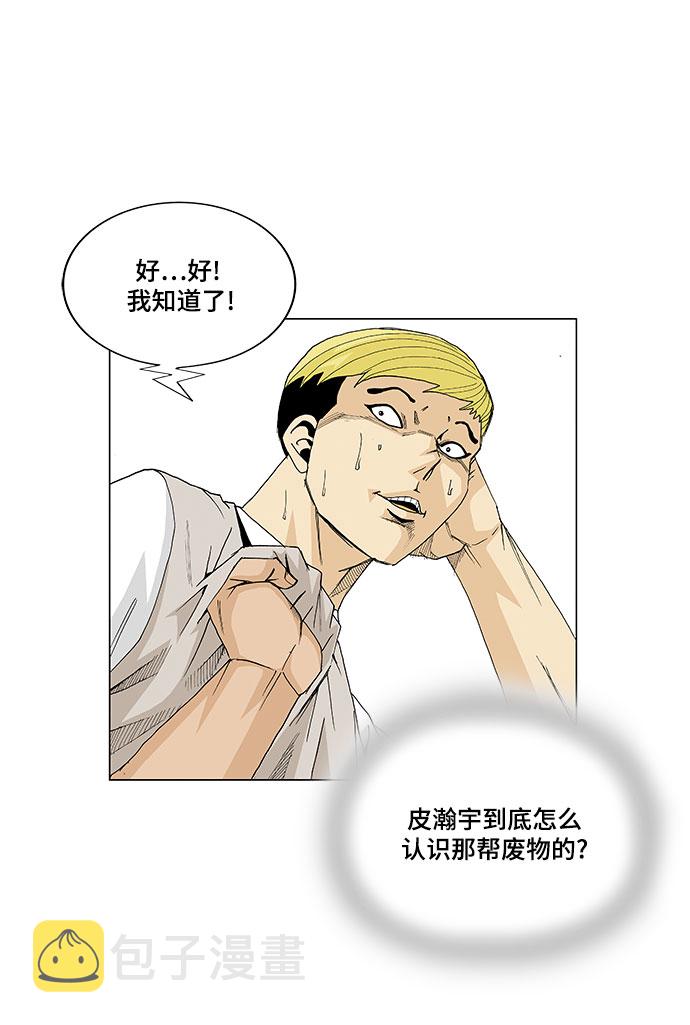 第13话35