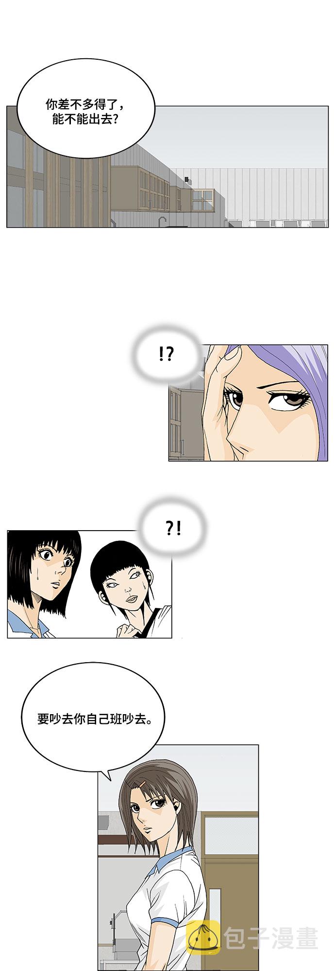第19话15