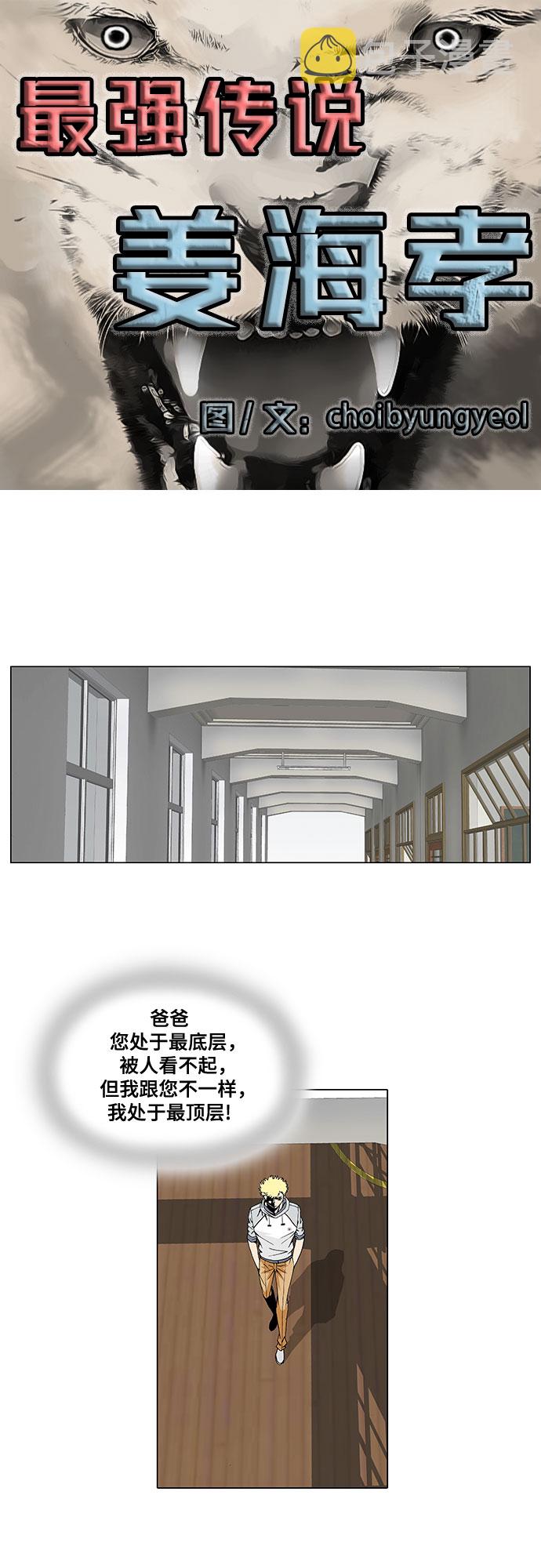第29话2