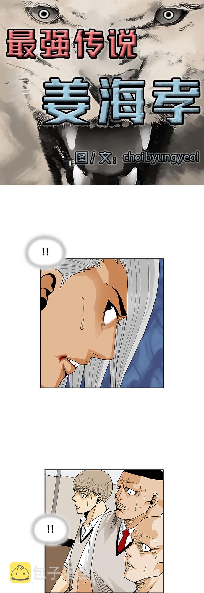 第57话2