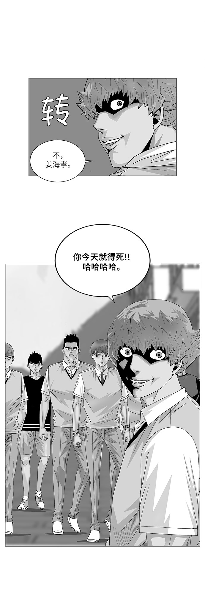 第93话1