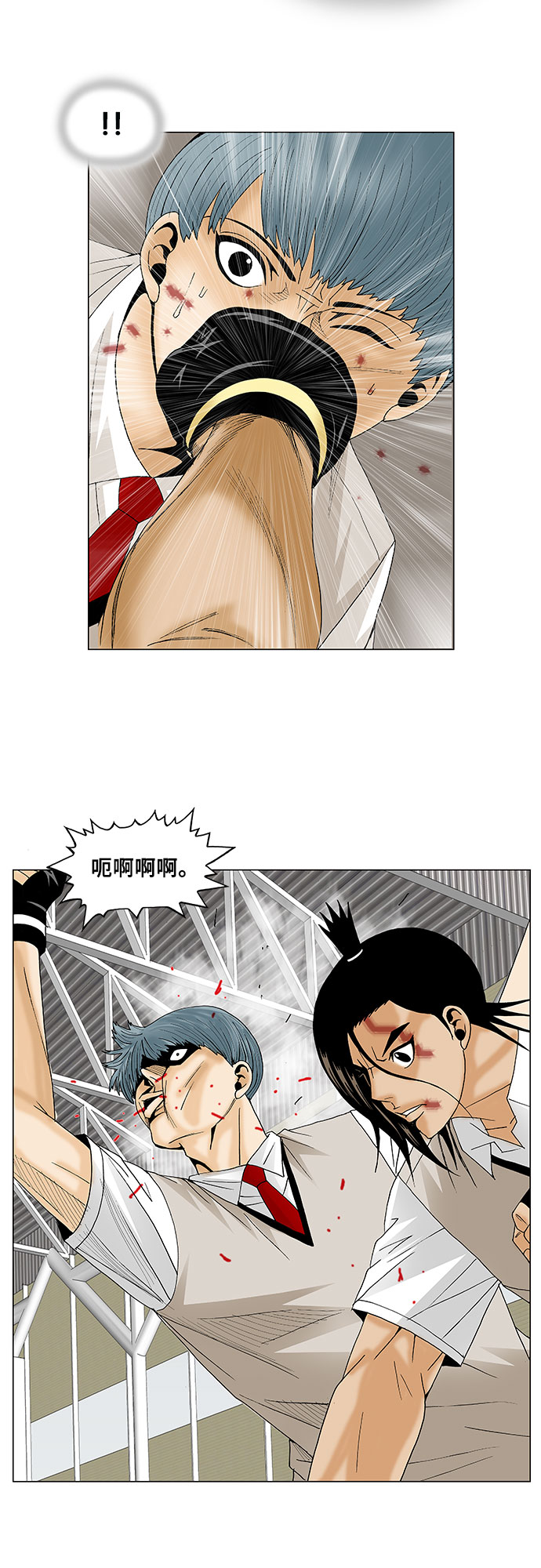 第89话7