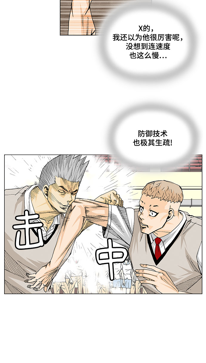 第11话5