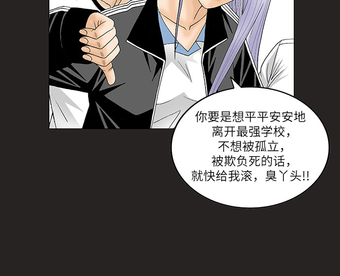 第114话32