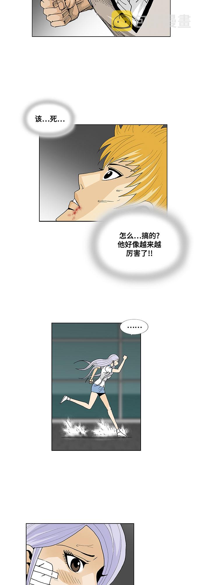 第37话17