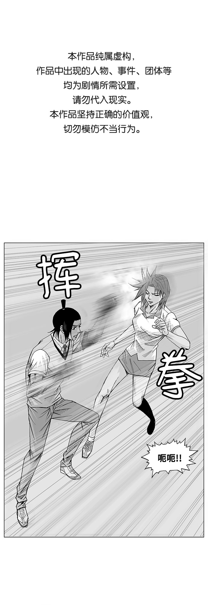第9话0