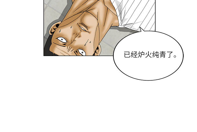 第101话20