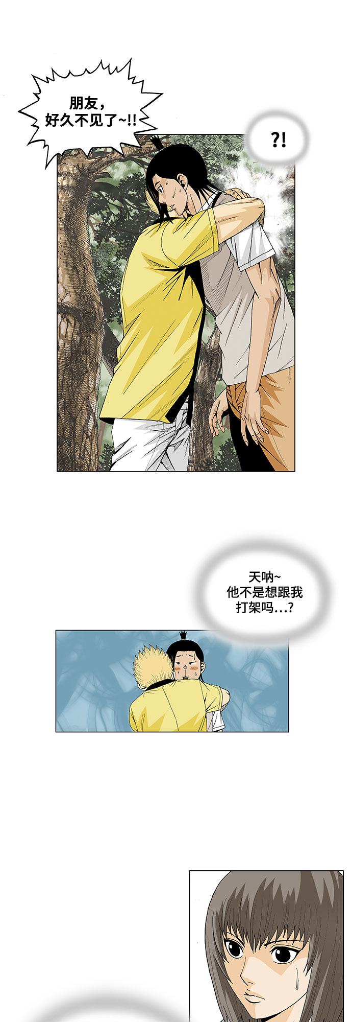 第32话27