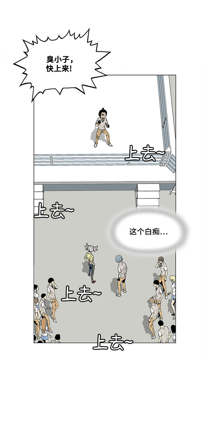 第72话19