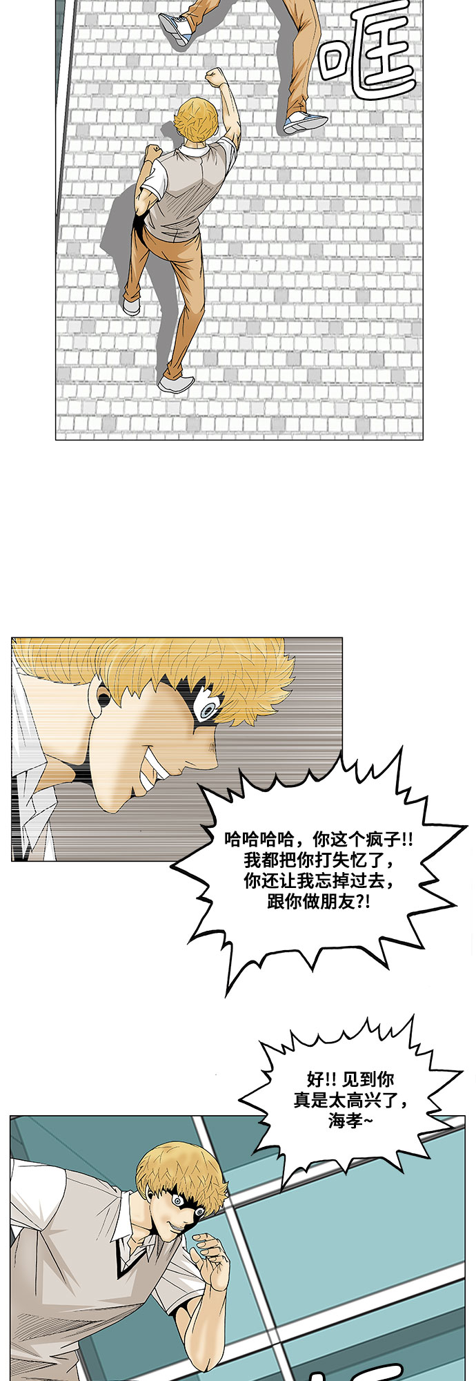 第92话26
