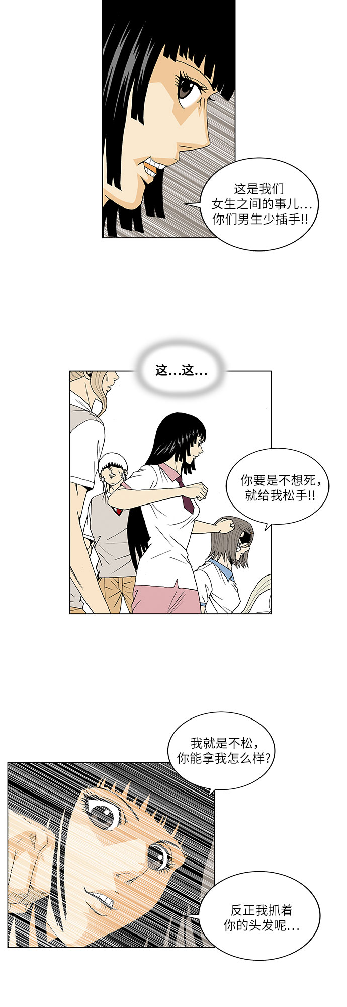 第40话18
