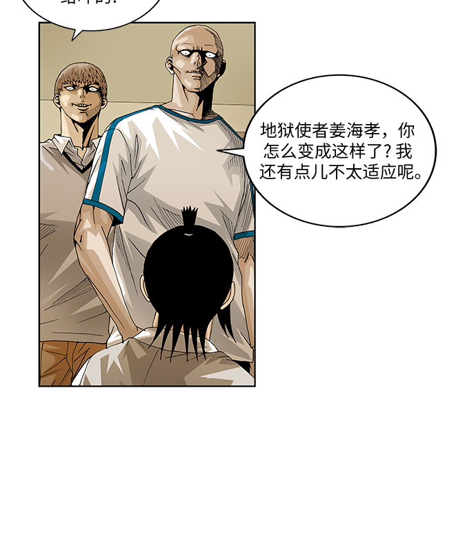 第51话4