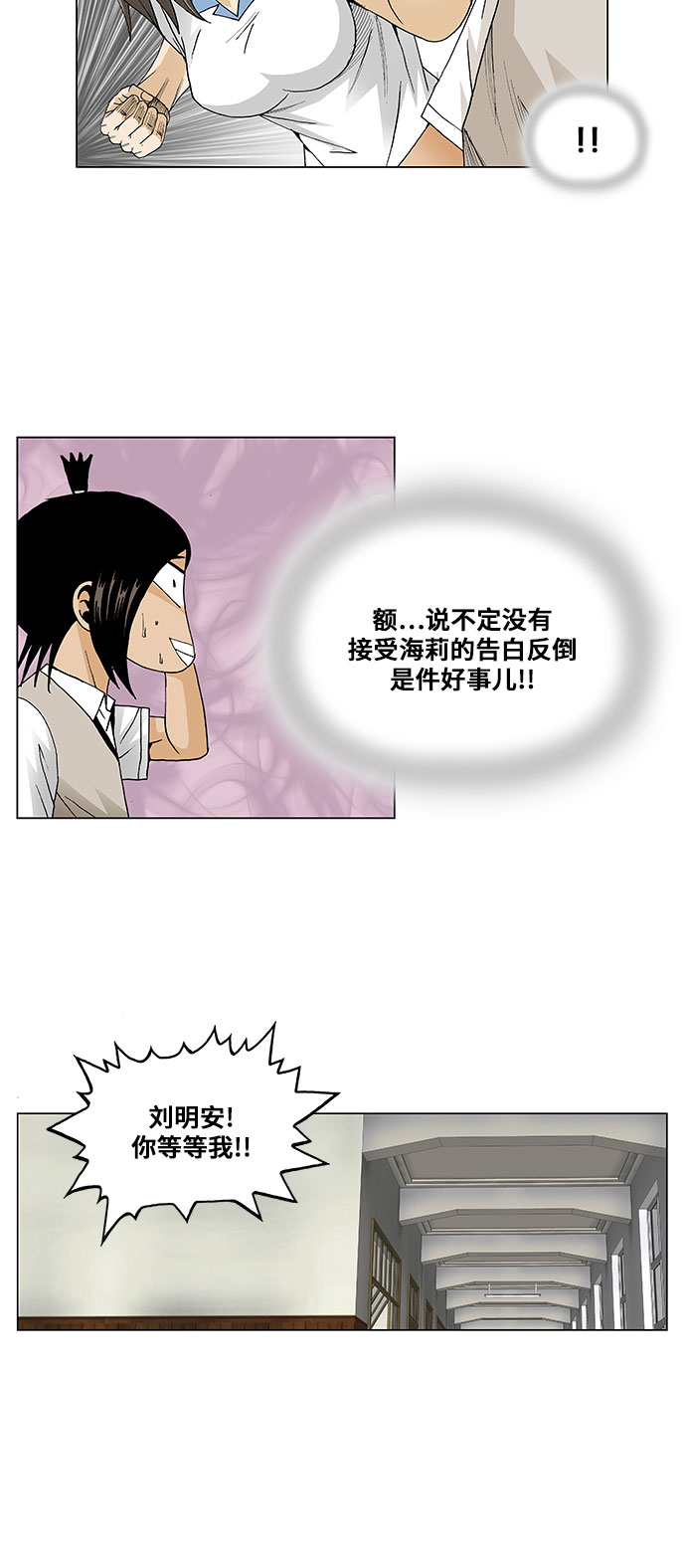 第63话27