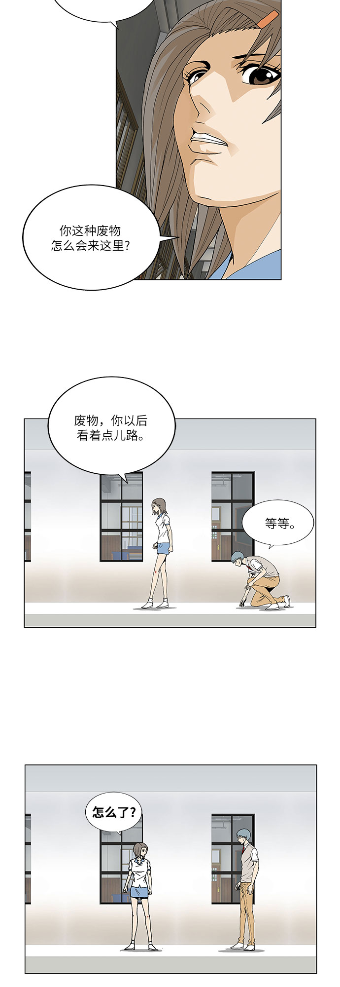 第59话25