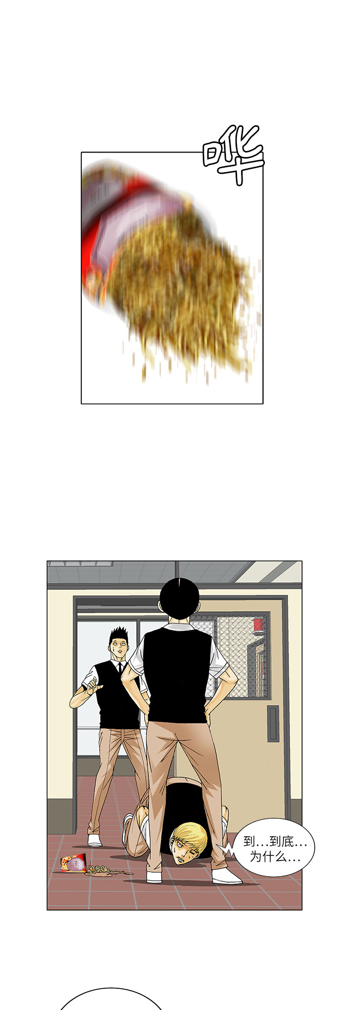 第113话25