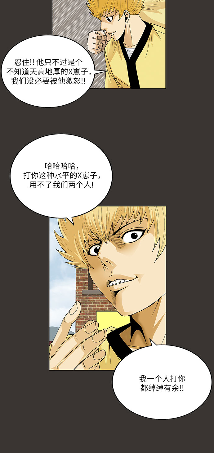 第64话10