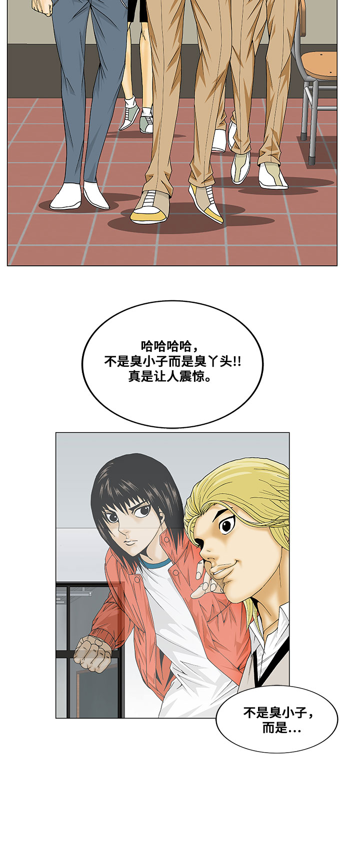 第103话21