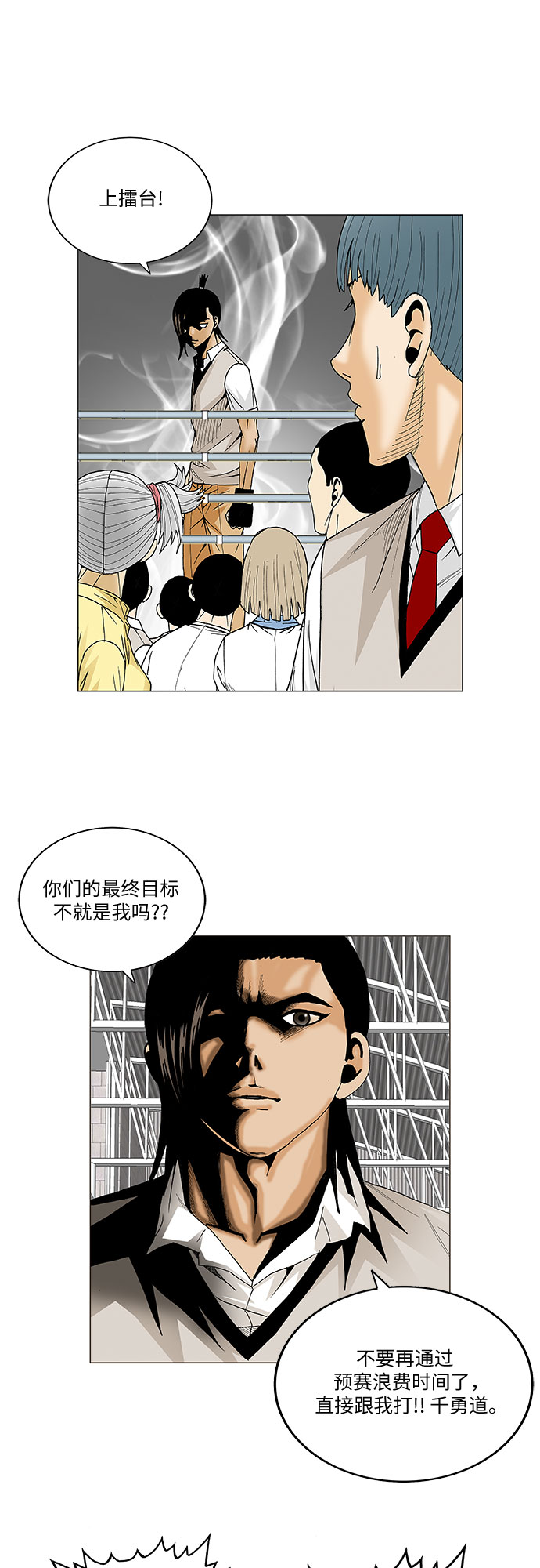 第72话17