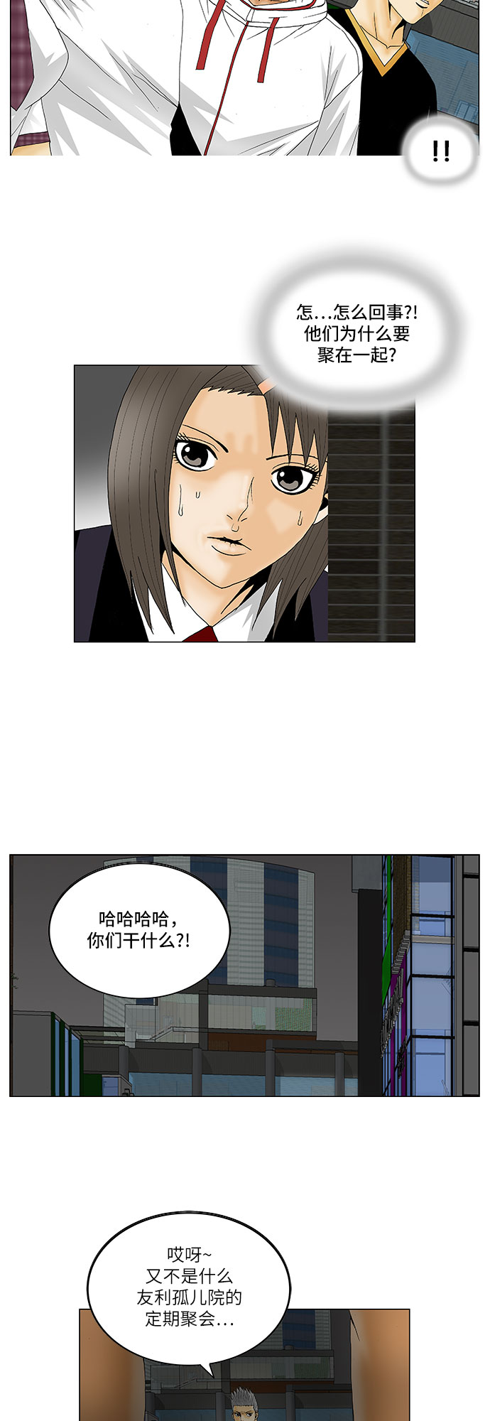 第120话1