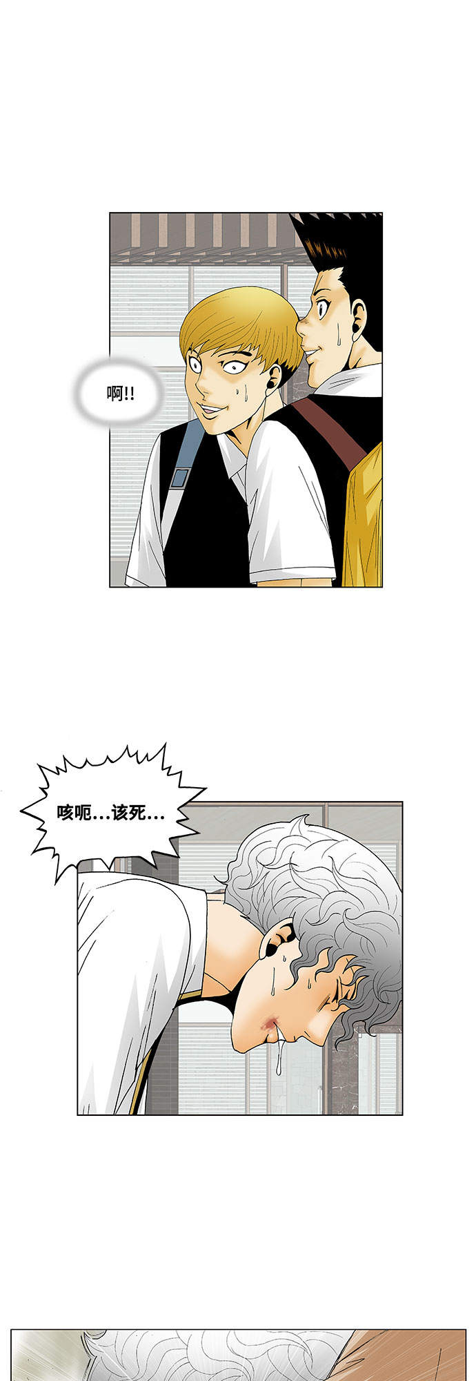 第129话5
