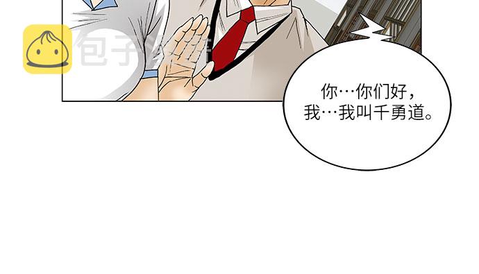 第61话5