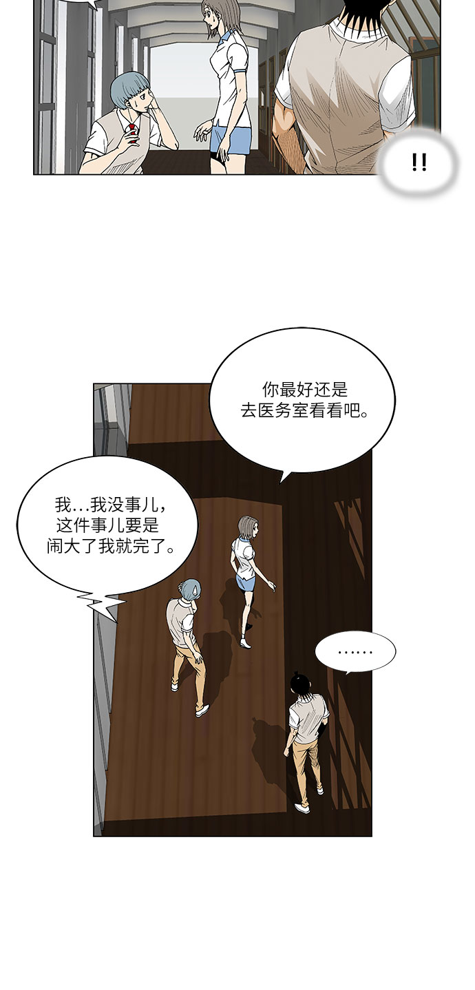 第60话30