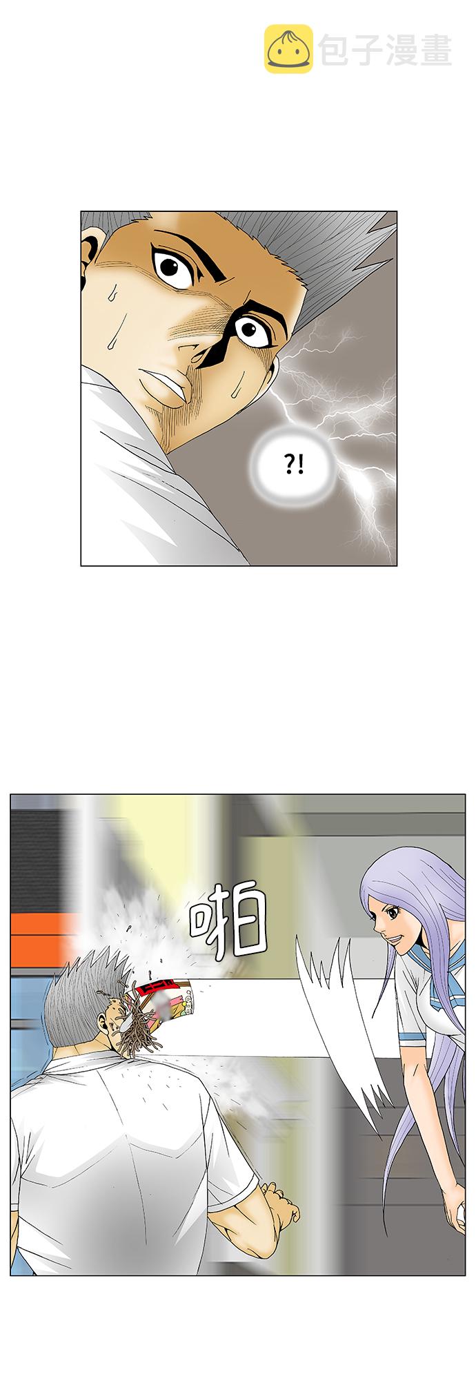 第117话5