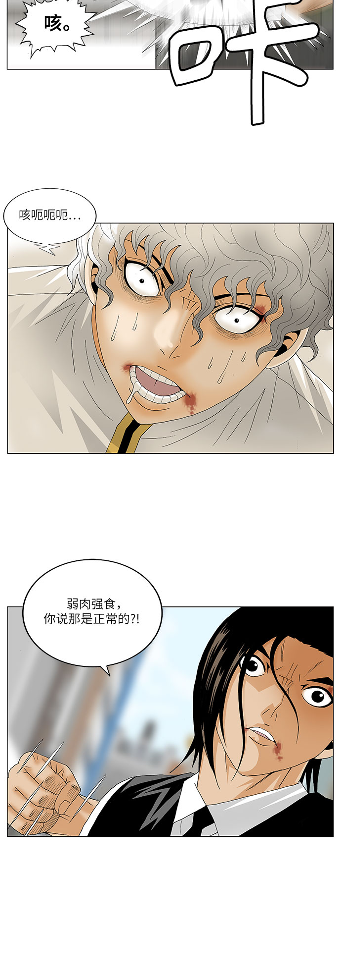 第128话33