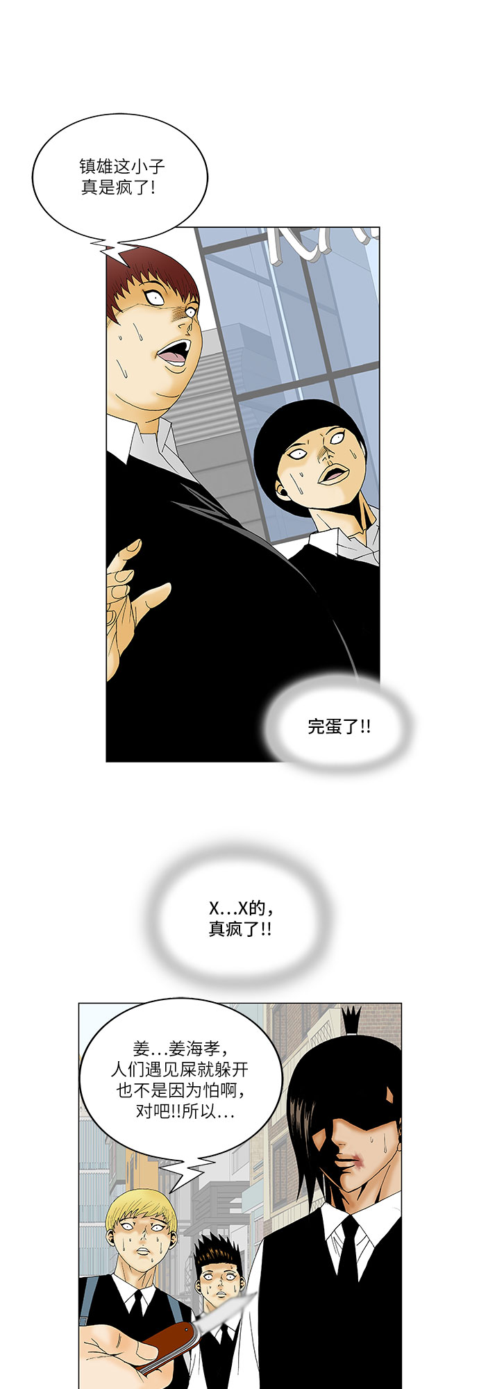 第128话27