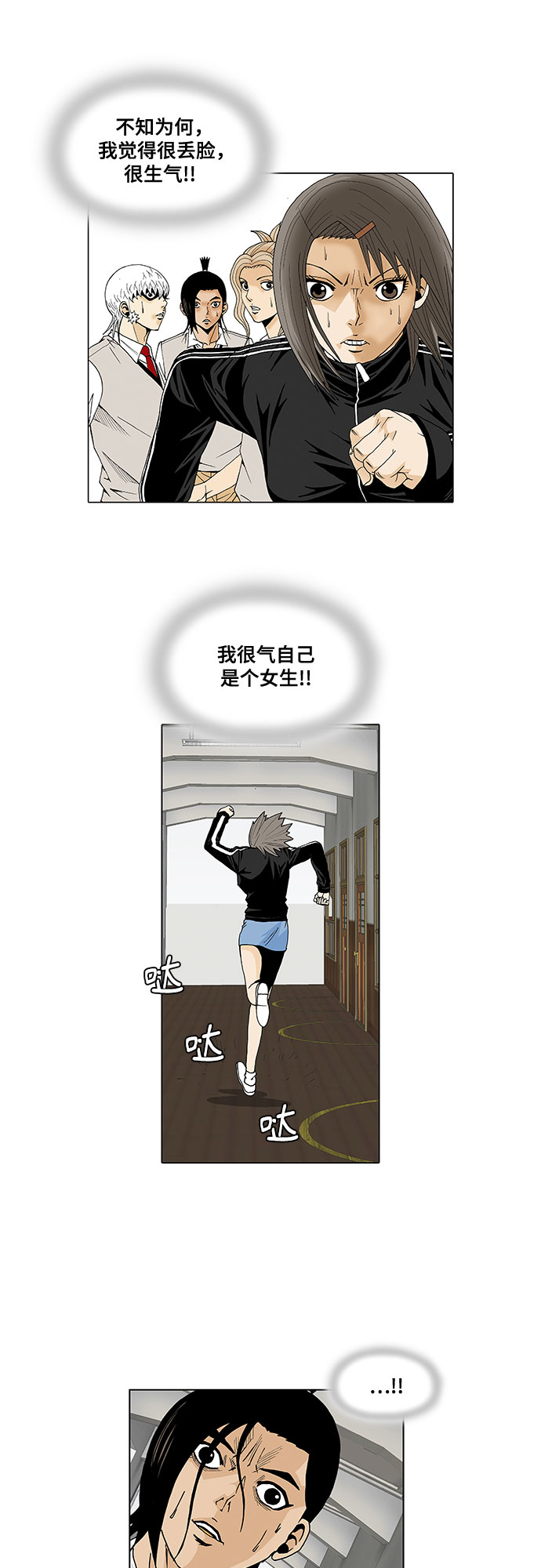 第25话27