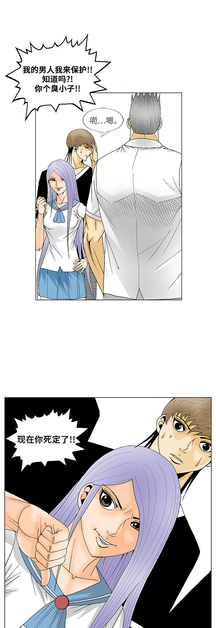 第117话15